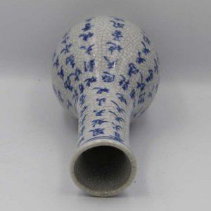 Chinese Cracked Ice Porcelain Vase
